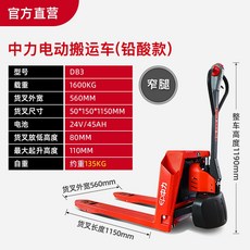 4.5톤3단지게차