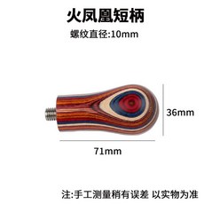 커피 포터필터 손잡이 다리 교체 파손 부품 짧은 셀프 디자인 잡이 그립, 상세페이지 참고, 15. 파이어 피닉스 쇼트 M10