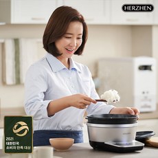 헤르젠 홍삼 중탕기-추천-상품