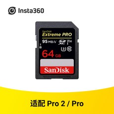 insta360pro2