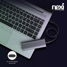 [NEXI] 외장SSD 케이스 넥시 NX1096 [M.2 (NVMe)/USB3.1][NX-U31NVMES] [실버/SSD미포함], 상세페이지 참조