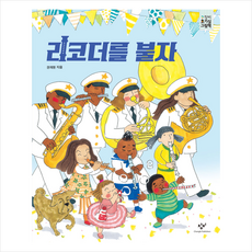 불자수첩