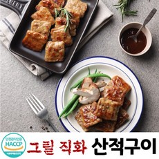 제사산적