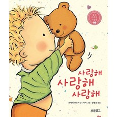 캐롤라인처치사랑해