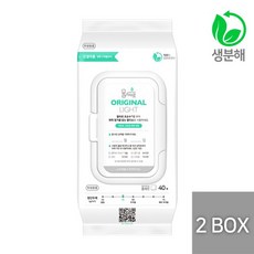 캡건티슈