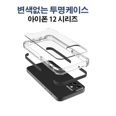 유병재폰케이스