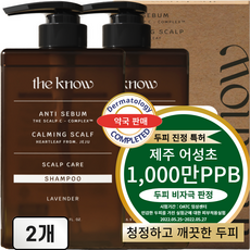 더노우 제주 어성초 약산성 민감 두피 케어 샴푸, 500ml, 2개 500ml, 2개