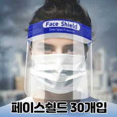 매장용페이스커버