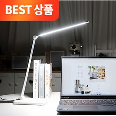 NEW 아이든 LED 스탠드 PRO 폴더블 고급형 무선충전 스마트 접이식 터치식 책상 공부 독서등 시력보호 스텐드