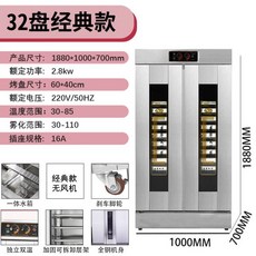 부성도우컨디셔너18매