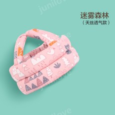 머리쿵보호대여름용