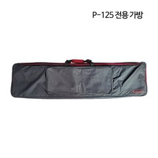 야마하 P45 P-45 P115 P-115 P125 P-125 전용가방 키보드케이스 88건반가방, 블랙
