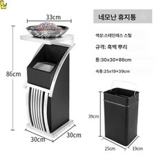 호텔 로비 스탠드 스테인리스 스틸 휴지통 식당 호텔 복도 엘리베이터 입구 재떨이 포함