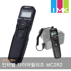 엠씨스퀘어x7