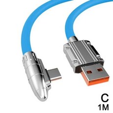USB C 타입 게임 고속 충전 케이블 아연 합금 스트리트 CNC 머시닝 맥스 아연 합금 커넥터 G X7o3 용 실리콘 엘보 케이블 120W, 1) C, 1개