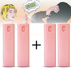 KORELAN 1+1 호신용스프레이 세이프가드 여성 호신용 스프레이, 4개