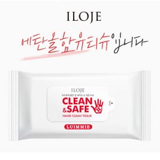 아이로제.클린앤세이프.손세정티슈.20매.에탄올함유물티슈