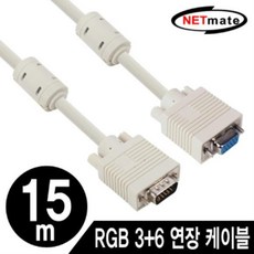 rgb15미터연장케이블