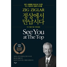 만화잡지슈가