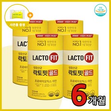 [100% 정품] 뉴 락토핏 생 유산균 골드 5x 프로바이오틱스 4통 200포 Lactofit gold 종근당 건강 식품 락토빗 라토픽 라톡핏 라토핏 + 사은품 비타민c 츄어블, 4개, 100g