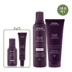 아베다인바티라이트