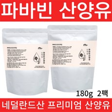 파바빈 산양유 단백질 NTL 네덜란드산 프리미엄 다양한 부원료 섭취 간편 분말형 파바빈 50% 함유 동 식물성 단백질 밸런스 19종 유산균 5가지 국내산 곡물, 2개, 180g