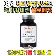 로니웰알로에