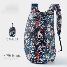 접이식백팩