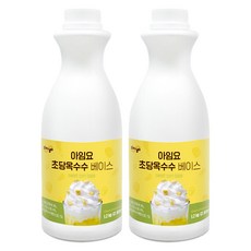 아임요 초당 옥수수 베이스 1.2kg x 1개, 2개 - 옥수수퓨레