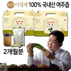 당뇨음료수