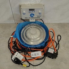 돼지 농장 분무기 가축 농장 기계 원심 벽 분무 플레이트, 직경380mm2.5m리프트워터펌프단일센서
