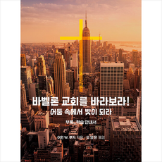 천리마상사