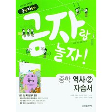 금평아놀자