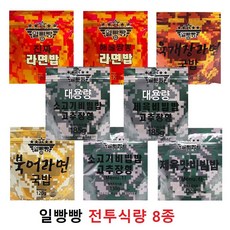 열방식품