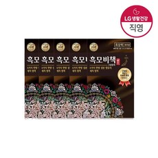 리엔 흑모비책 골드 흑갈색 90G 5개, 단품, 단품
