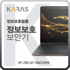 도매팡팡 HP 250 G7-6MC29PA 블랙에디션 미들 PC, 해당상품, 해당상품