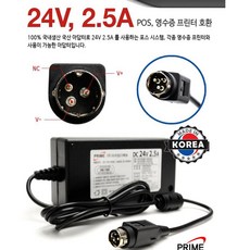 srp-330프린터어댑터