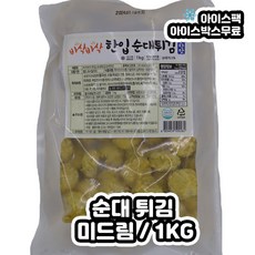 맘으로 순대튀김 도야지 1kg, 1개, 단품