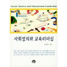 결혼식전문사회