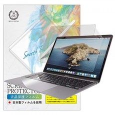 [2 종 세트] MacBook Air 13 인치 (2018/2019) 액정 보호 필름 + 트랙 패드 블루 라이트 컷 눈부심 방지 울트라 반사 지, 단일상품