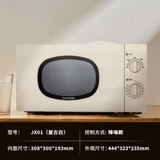 오븐기 전자레인지 원형 주방 복고풍 전자 홈 소형 다기능 마이크로 베이킹 올인원, jx01 레트로 화이트노이즈 감소