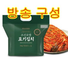 피코크 조선호텔 포기김치 8kg (4kg+4kg), 1개