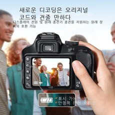 니콘d3100