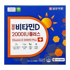 딕플d2000