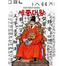 세종경양식맛집