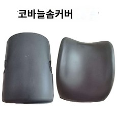 견인기 신형 되 거꾸리 인장기 전동기용 키 헬스기구 높이 보조, 코바늘 시폰 커버 하나