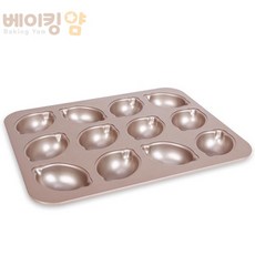 쉐프메이드레몬틀