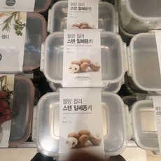 블랑컬러스텐용기