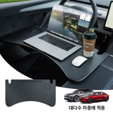 YZ 정품 탄소섬유 접이식 차량용 다용도 테이블 테이블 아웃도어 업무 여행 식사에 적합, 1개