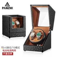 피스토스2구